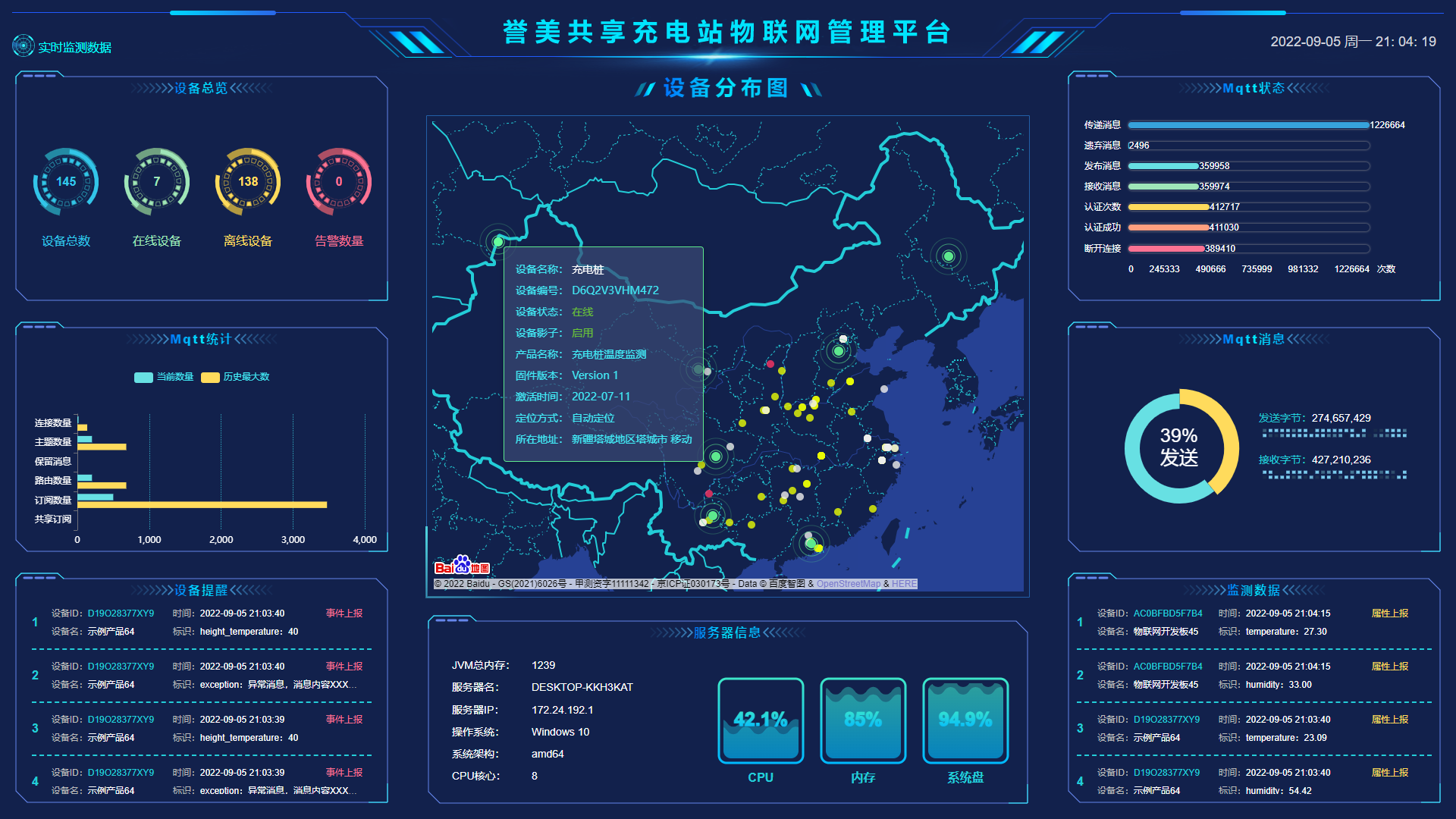 &#21326;&#20307;&#24179;&#21488;&#45;&#21326;&#20307;&#40;&#20013;&#22269;&#41;